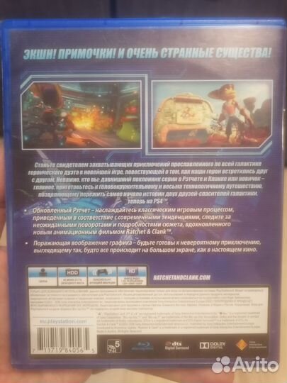 Ratchet and clank ps4 пс4