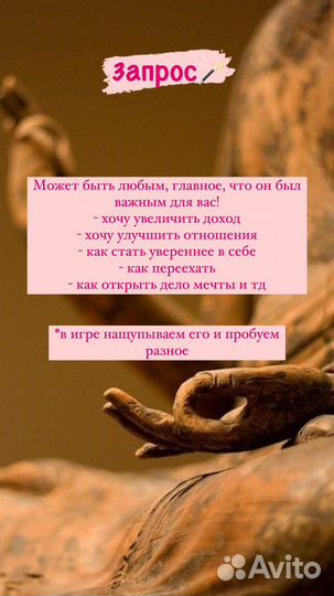 Трансформационная игра