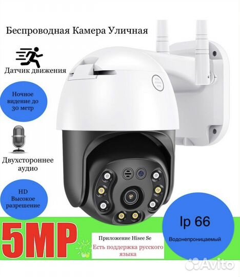 Видеонаблюдение и домофоны