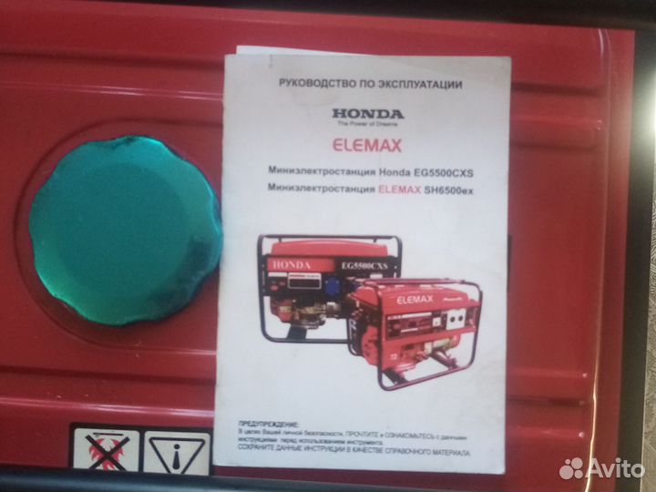 Бензиновый генератор