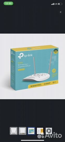 Wifi роутер tp link