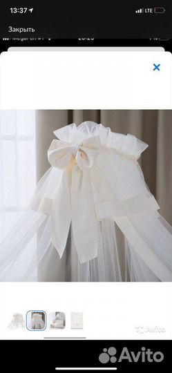 Балдахин с держателем