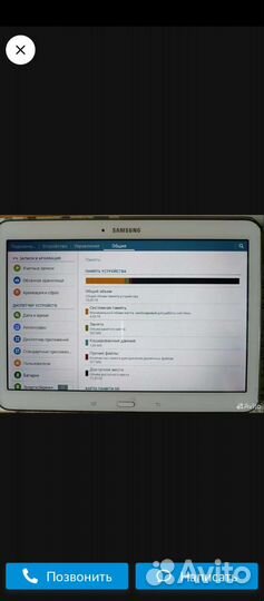 Samsung galaxy tab 4