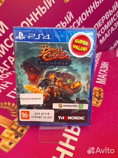 Battle Chasers: Nightwar ps4