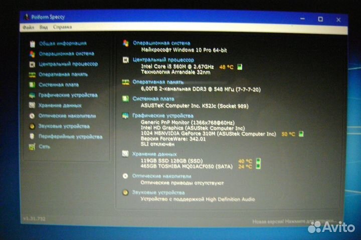 Asus K52JC\Core I5\SSD-128g\HDD-320g\8g\GT 310m-1g