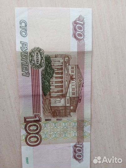 Красивый номер 3444448