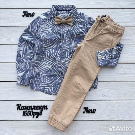 Нарядный комплект 104 размер рубашка брюки джинсы