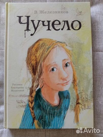 Новые книги для детей и подростков