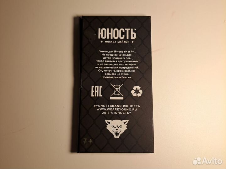 Чехол новый но коробка помятая возможен торг