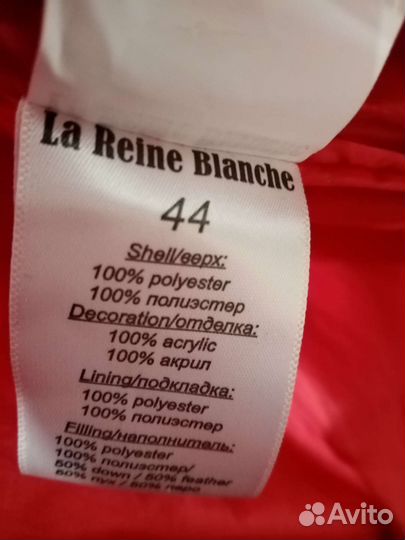 Пуховик,куртка