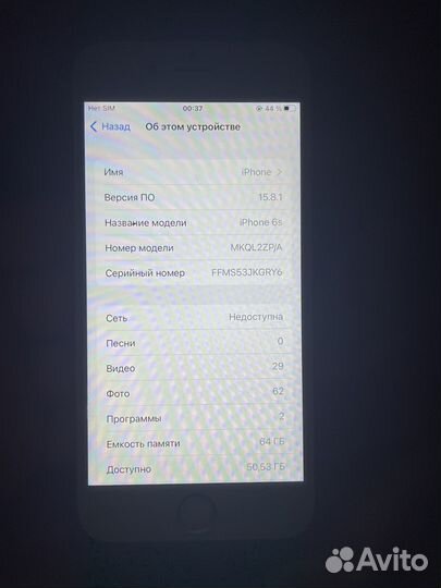 iPhone 6S, 64 ГБ