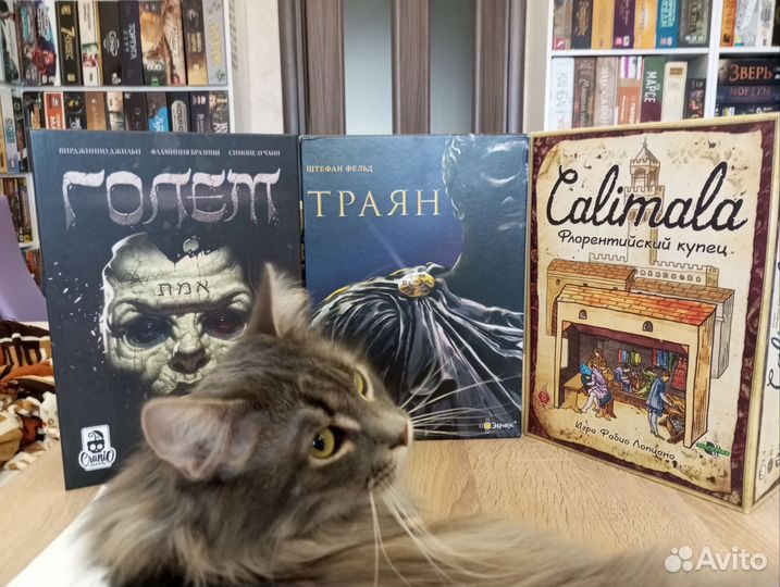 Продаю Настольные игры