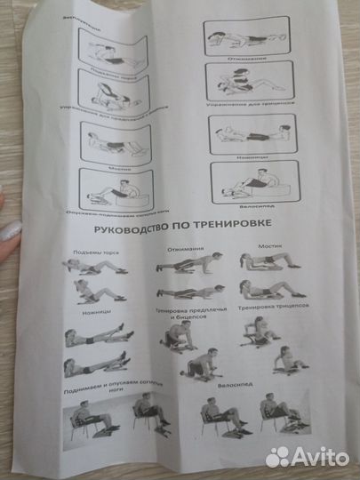 Тренажер Smart wonder