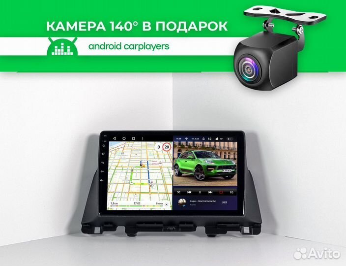 Магнитола android 2.32 Kia Optima 2016-2019