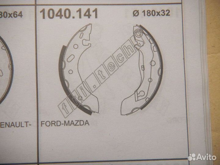 Колодки тормозные задние Ford Escort, Fiesta, Ka