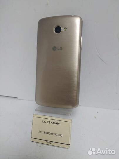 LG K5 X220DS