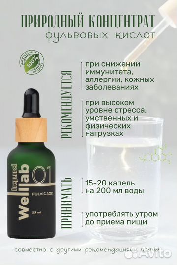 Greenway/Гринвей. Паста, порошок mystik