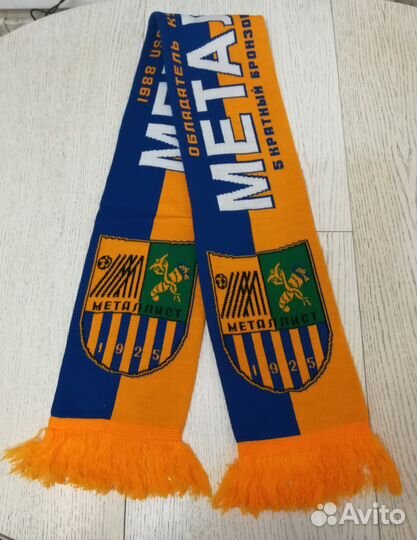Шарф фк Маталлист (Харьков) оригинал