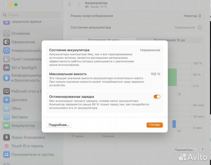 Macbook air 13 M2 MidNight
