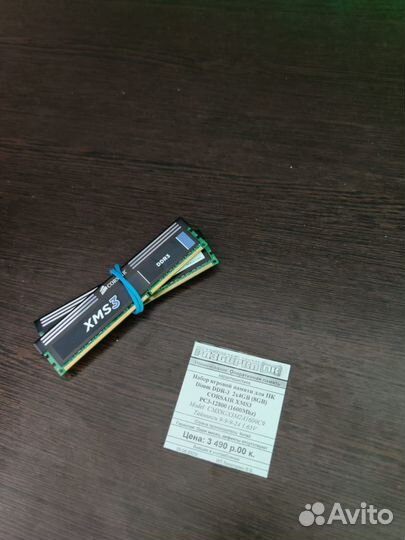 Оперативная память corsair XMS3 DDR-3 2x4GB (8GB