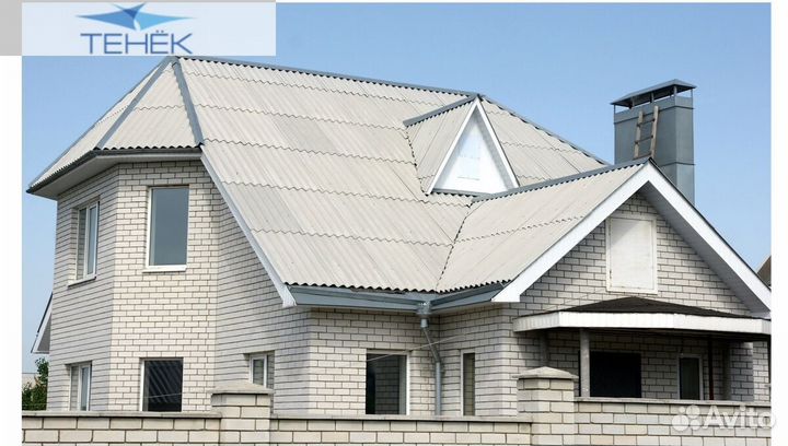 Шифер волновой