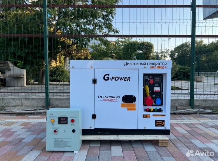 Генератор дизельный 12 kW g-power трехфазный с пос