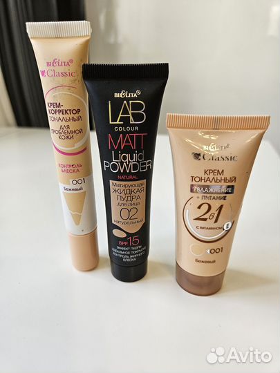 Крем тональные бесплатно)