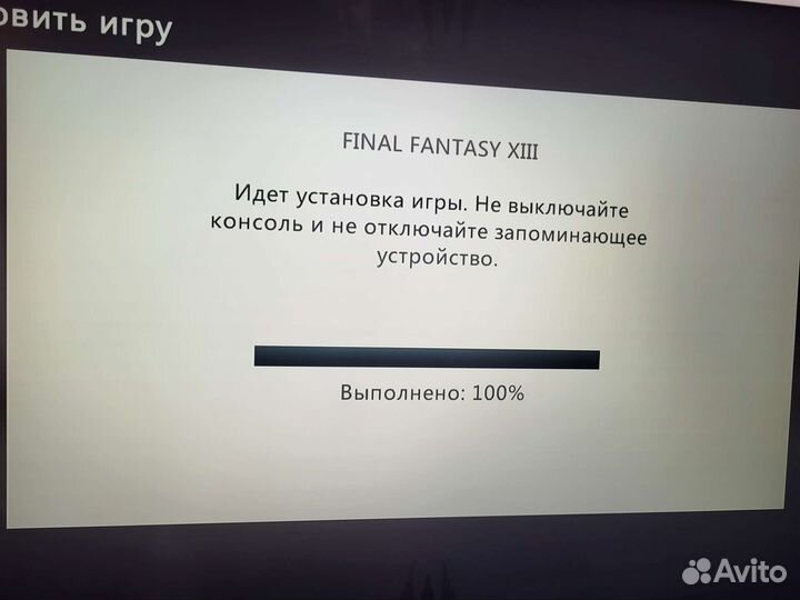 Final Fantasy 13/xiii Xbox360