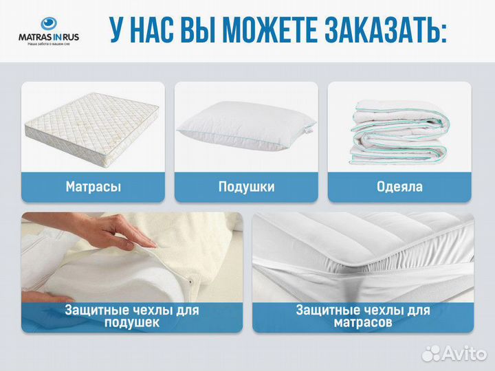 Защитный чехол Halal Saflik (Сафлик)