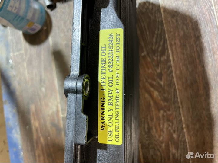 Фильтр АКПП ZF 6HP26