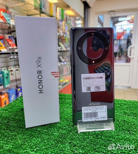 HONOR X9a, 6/128 ГБ