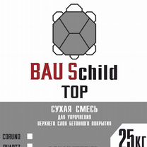 Топпинг для бетона BauShild TOP corund