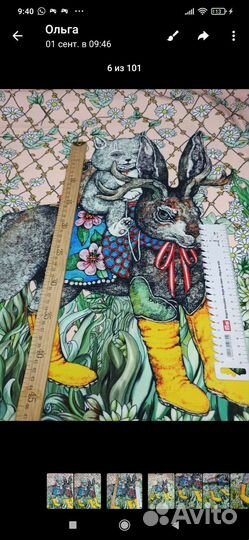 Ткань для пошива одежды