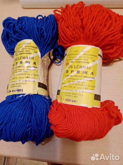 Пряжа нитки для вязания цена за все