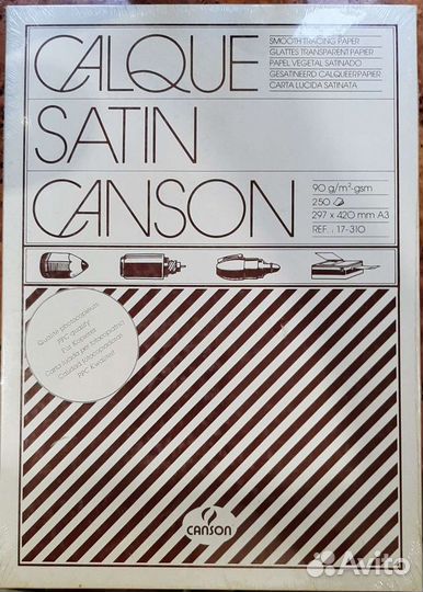 Калька canson 90г 250л А3