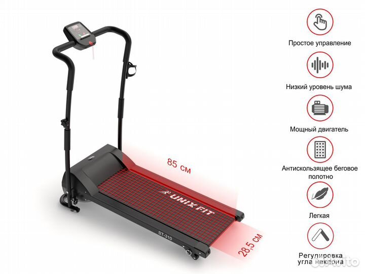 Беговая дорожка Unix Fit ST-310 + коврик в подарок