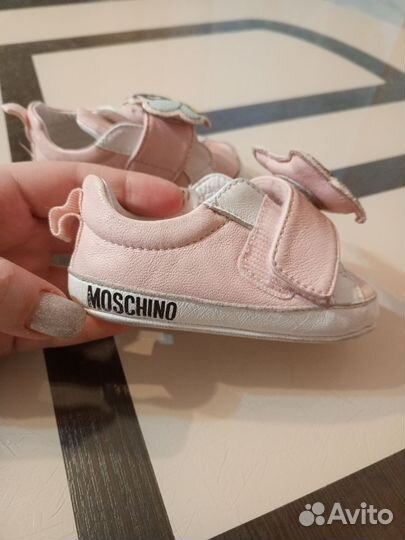 Детские пинетки