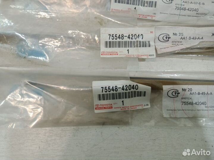 Уплотнитель лобового стекла передний правый Toyota