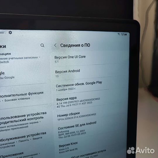 Планшет Samsung Galaxy Tab A8 10.5 128 гб