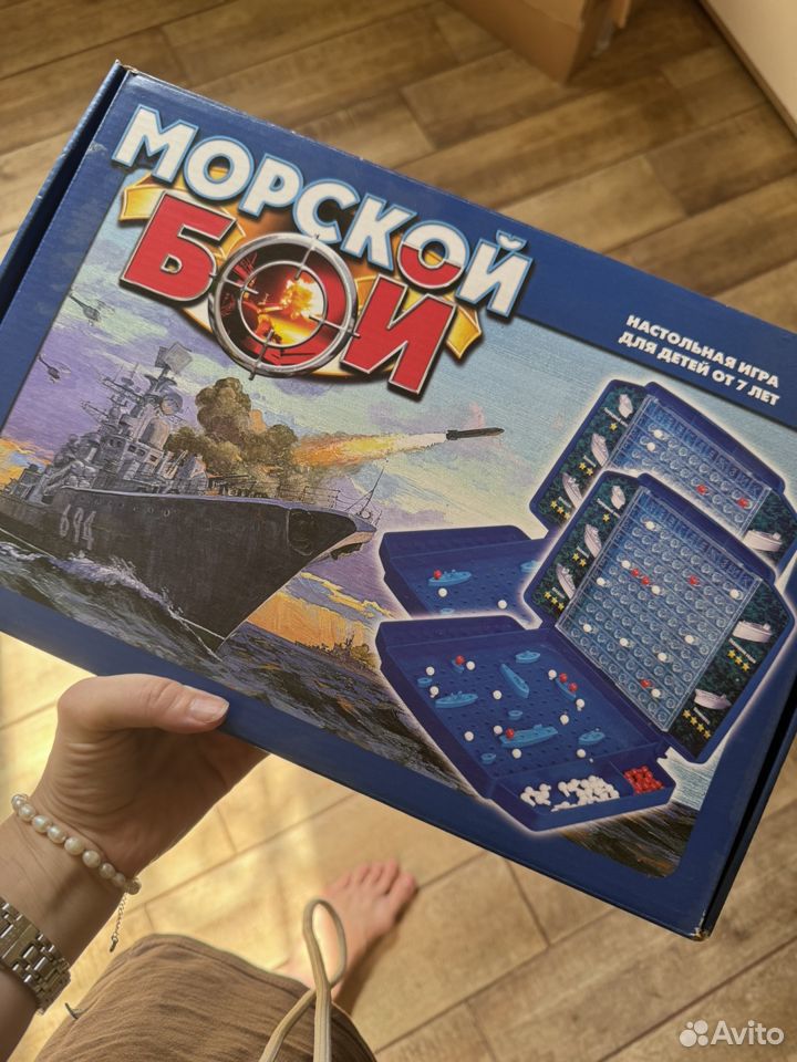 Морской бой