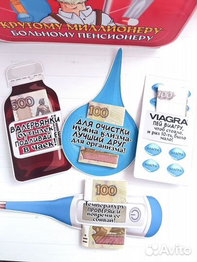 Карточки для денег Аптечка старого перца