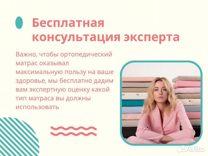 Матрас Sleeptek Simple Foam Hard