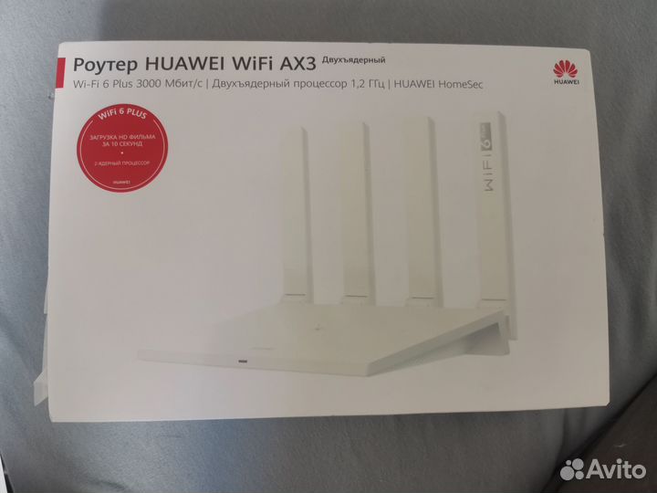 Wifi роутер