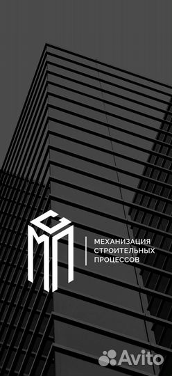 Гипсокартонщик / Мастер гкл