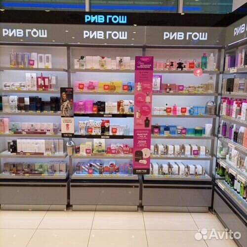 Парфюмерия из Ривгош, Лэтуаль, Золотое яблоко