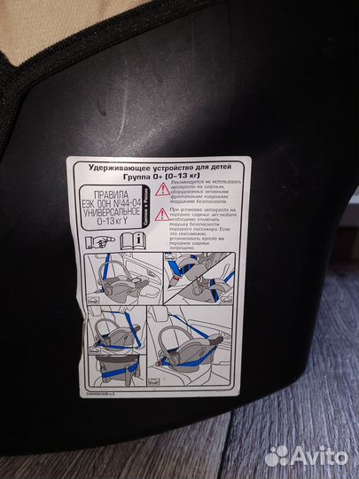 Автолюлька от 0