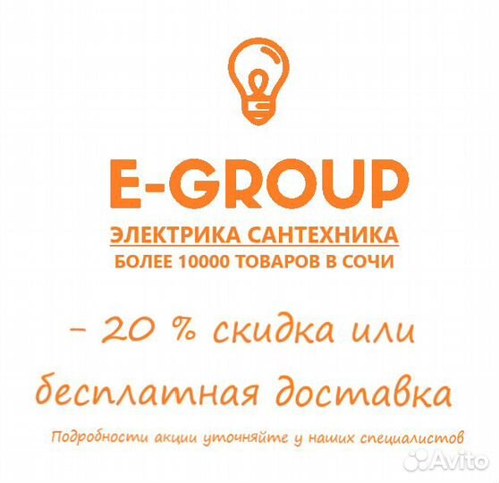 Краска акриловая bravo W-20 В/Д 14кг, фасадная, бе