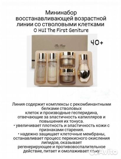 Корейская косметика люкс