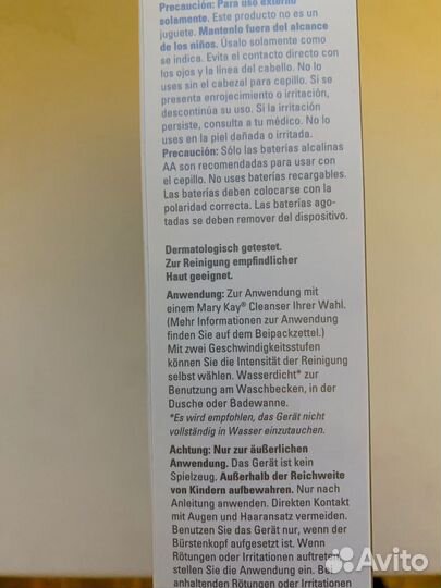 Щетка Mary Kay skinvigorate (новая)