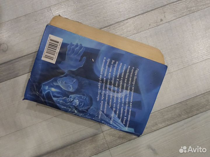 Гарри Поттер и Орден феникса росмэн